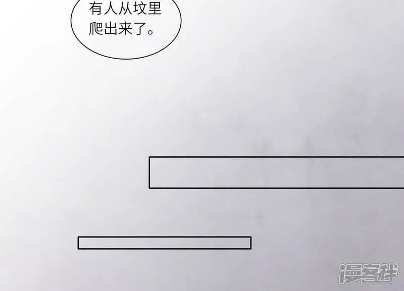 第133话 诈尸82