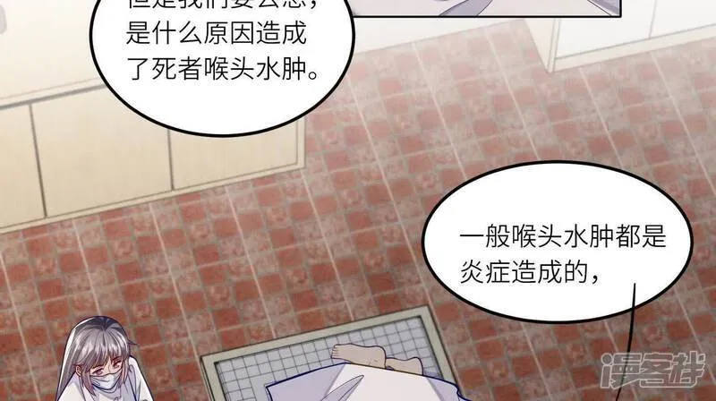 第147话 你谁？52