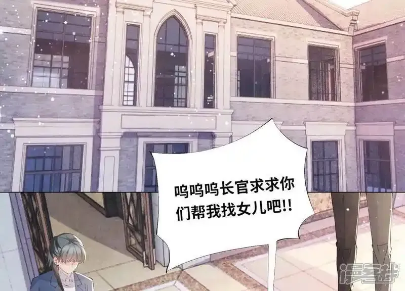 第94话 巨人观20