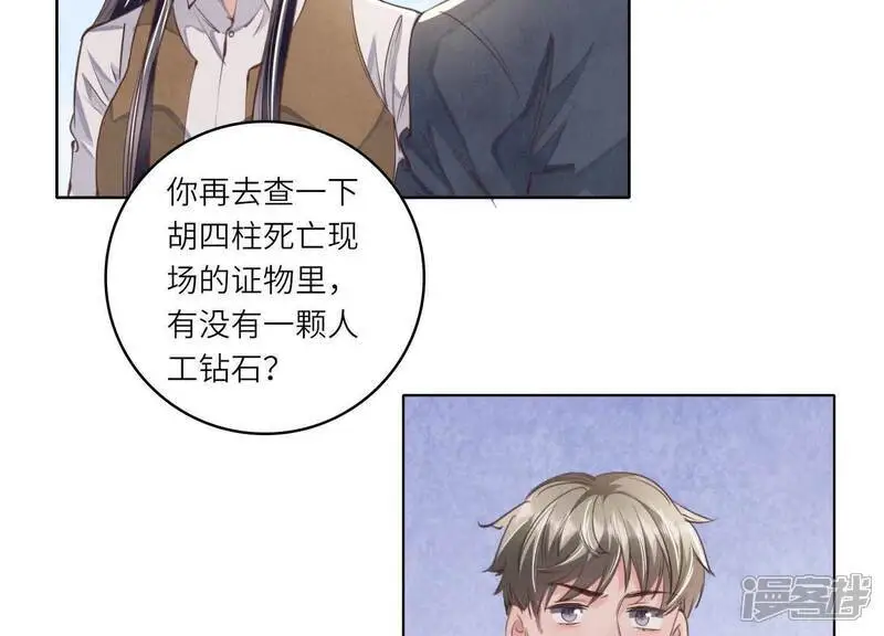 第140话 结案68