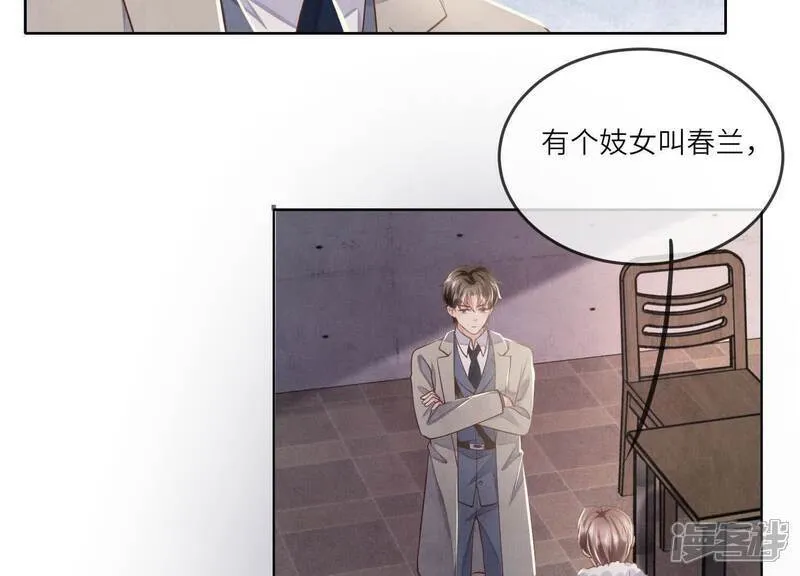 第149话 无辜35