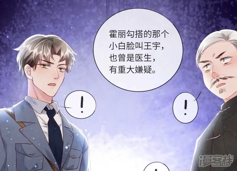 第38话 摸头杀112