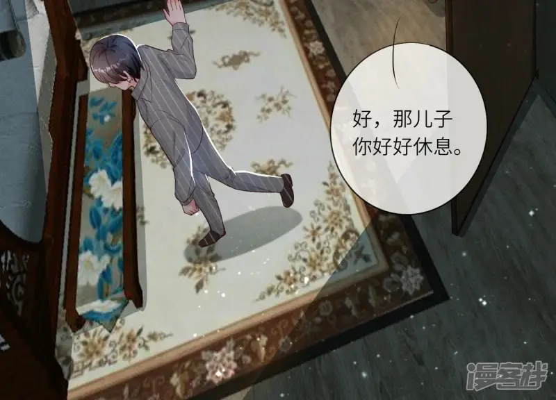第9话 报应22