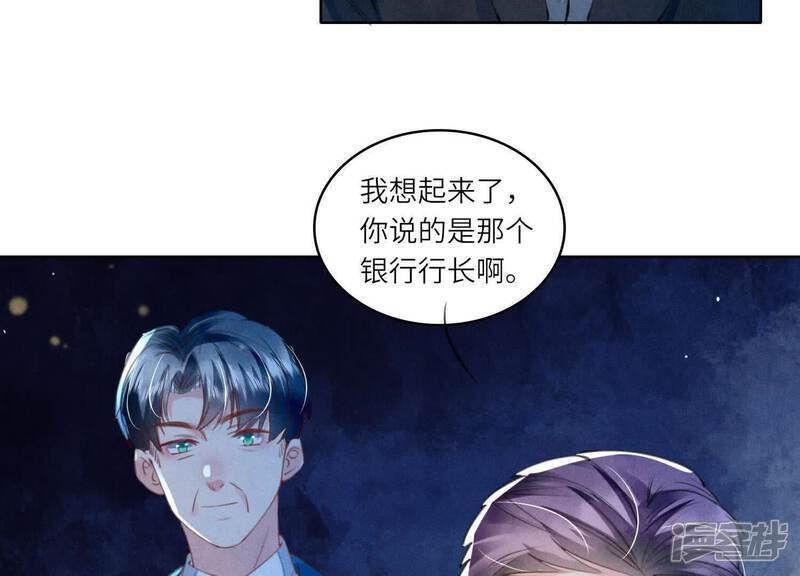 第113话 嫌疑7