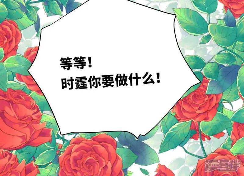 第165话 夫人91