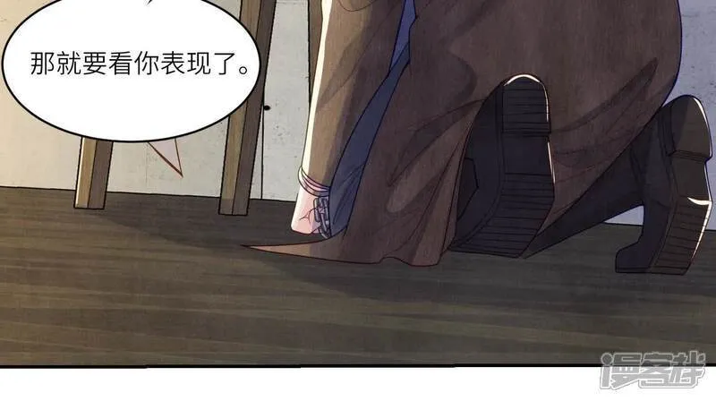 第148话 嚣张78