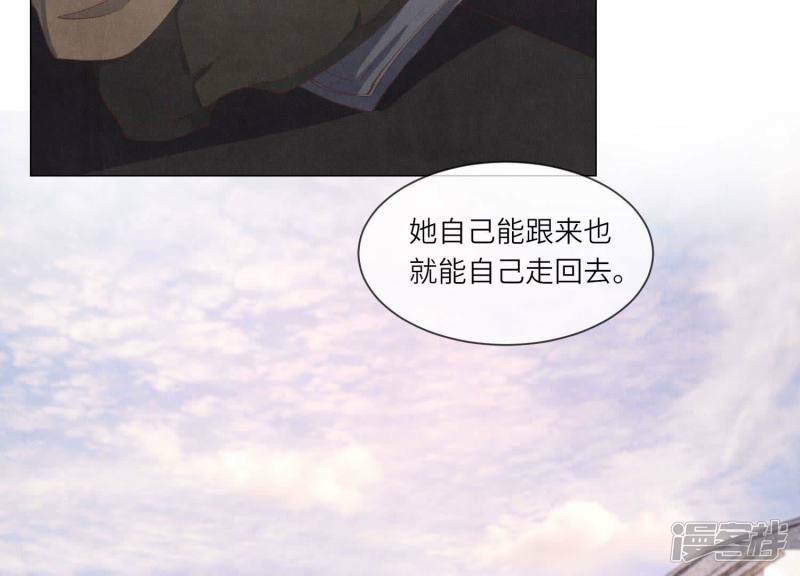 第92话 红烧肉116