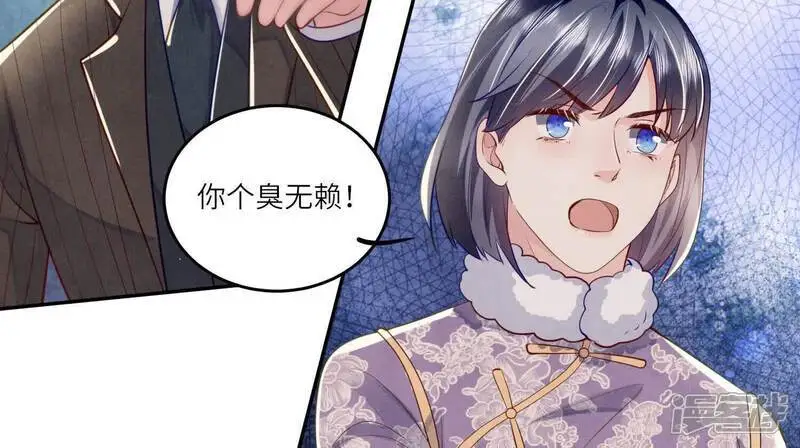 第144话 扶弟魔75