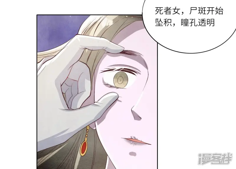 第11话 再遇34
