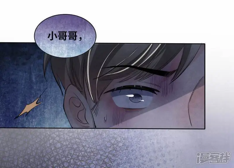 第134话 多灾多难31
