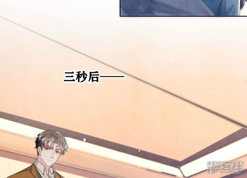第115话 双胞胎38