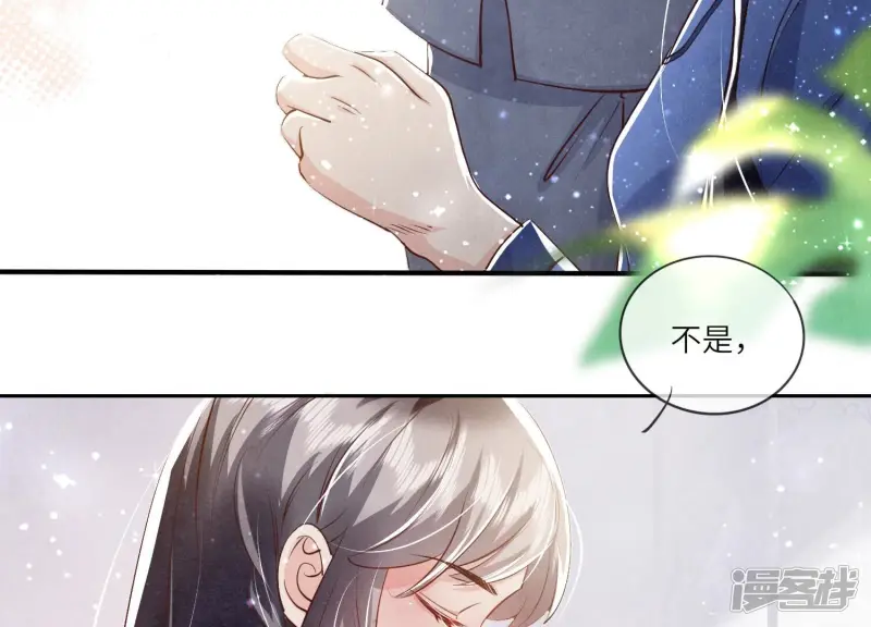 第47话 恐吓80
