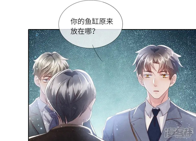 第47话 恐吓13