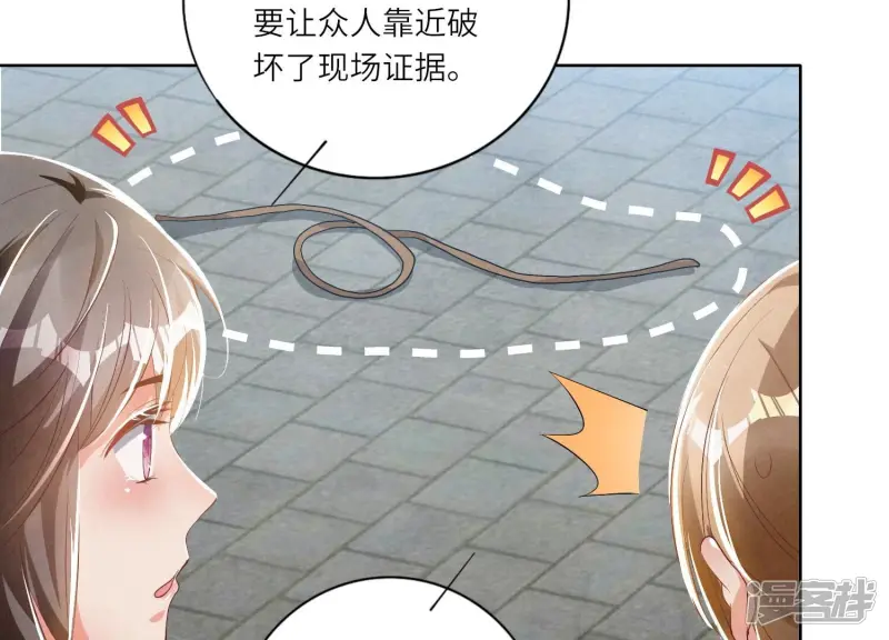 第5话 谢礼120