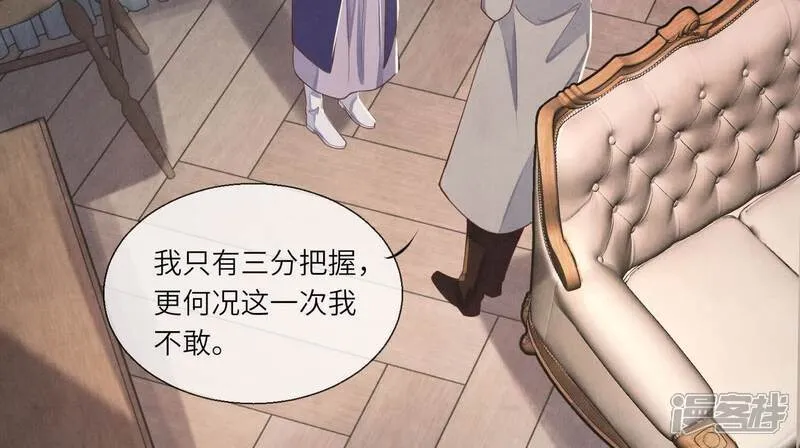 第153话 泡澡12