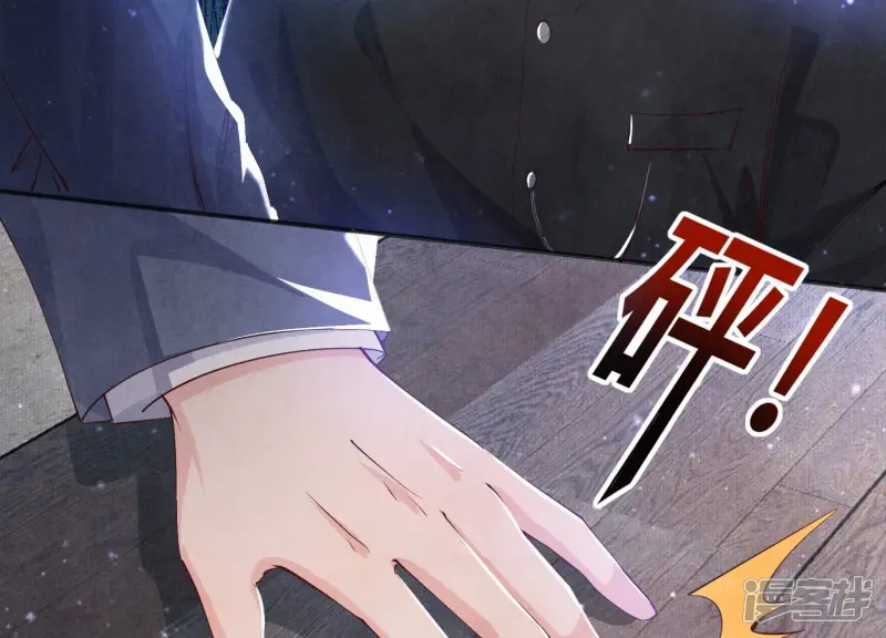 第53话 别碰我45