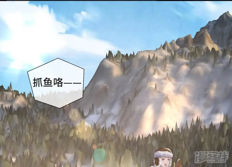 第145话 冻尸64