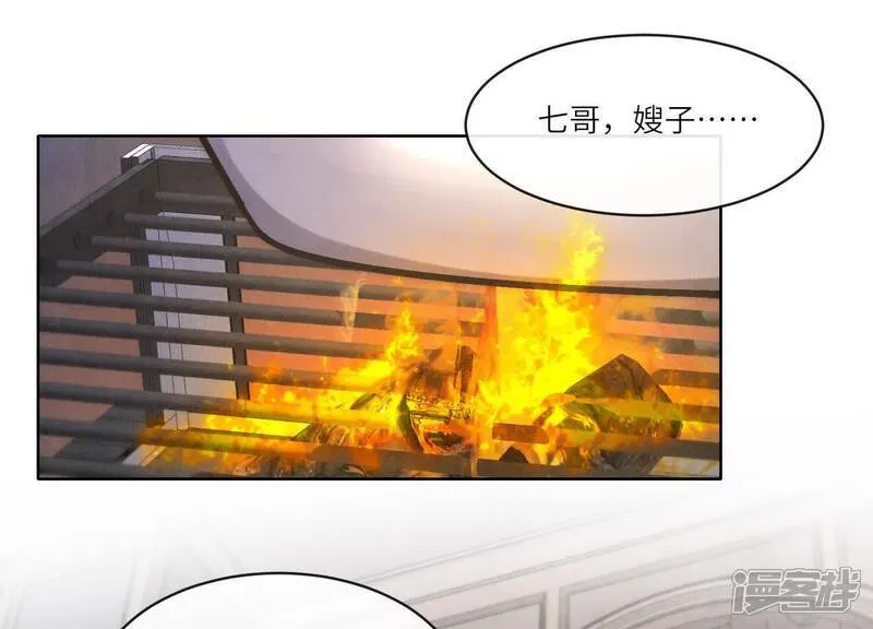 第154话 炭工4