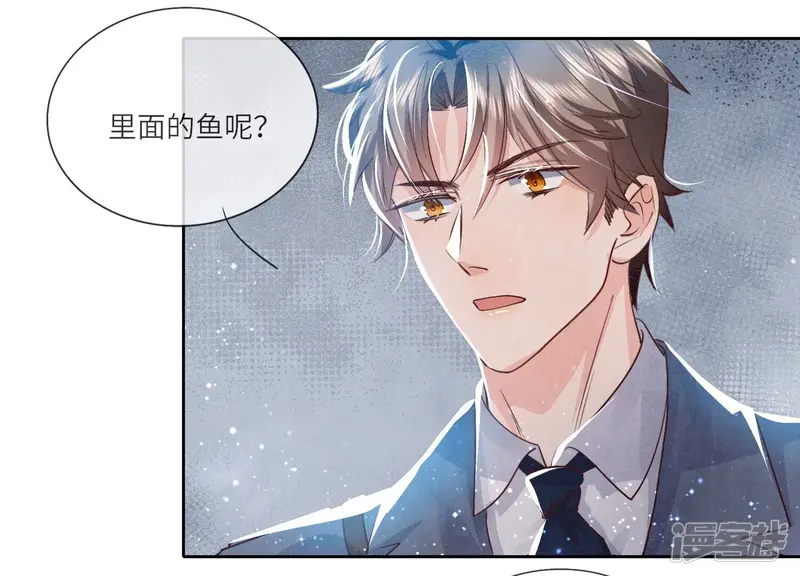 第47话 恐吓21