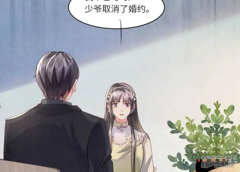 第126话 提亲11