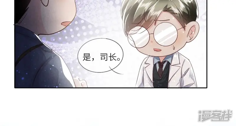 第41话 收徒32