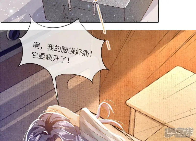 第51话 逃跑60