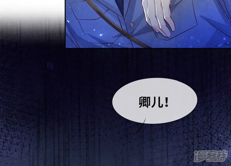 第68话 雾隐村11