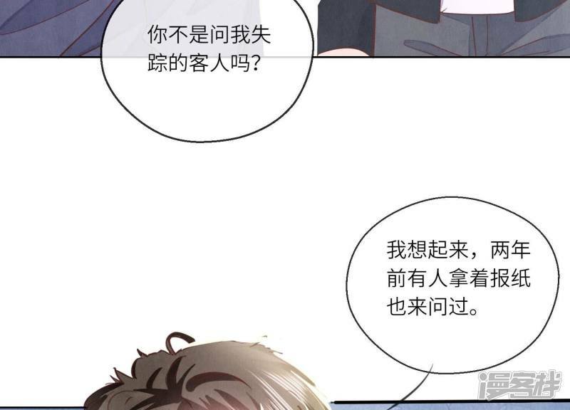第88话 演戏6