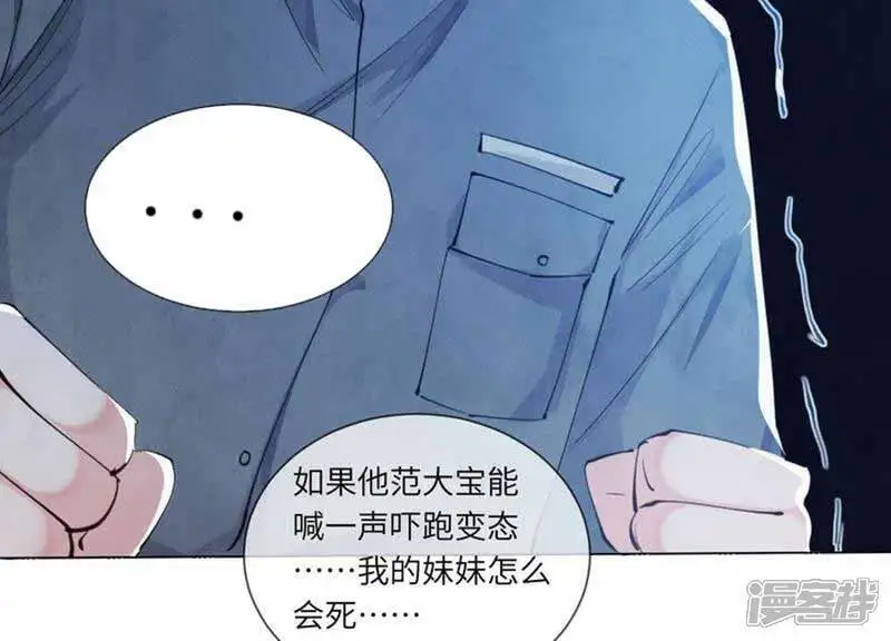 第124话 沉默77