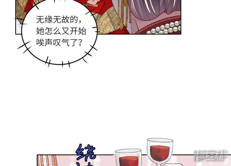 第165话 夫人47