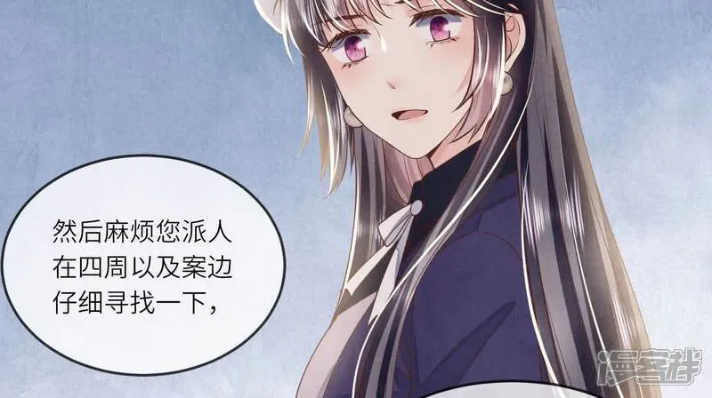 第146话 社恐9