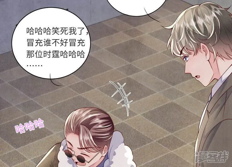第148话 嚣张53