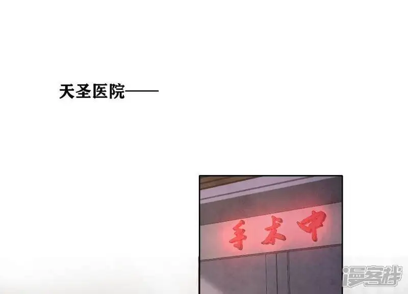 第142话 大出血4