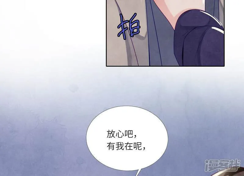 第150话 衣服52