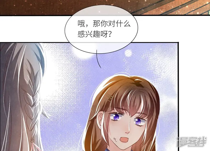 第45话 考虑46