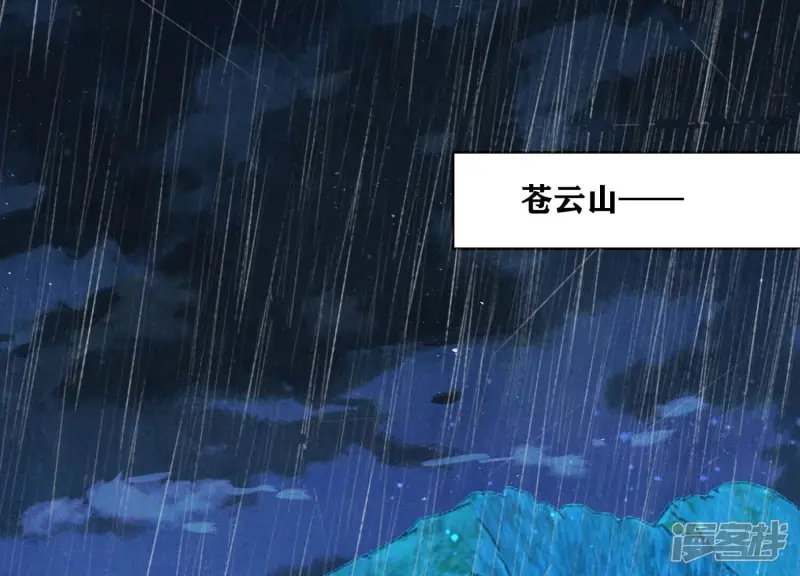 第67话 卿儿4