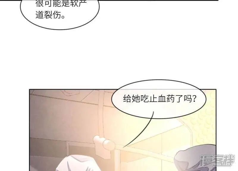 第142话 大出血56
