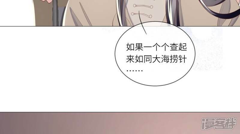 第100话 保密84