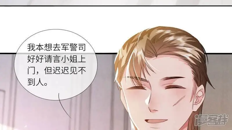 第128话 祝福6