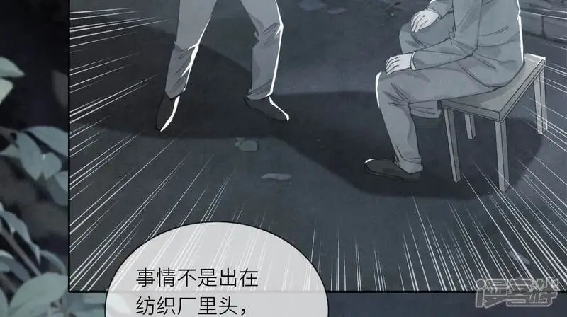 第124话 沉默57