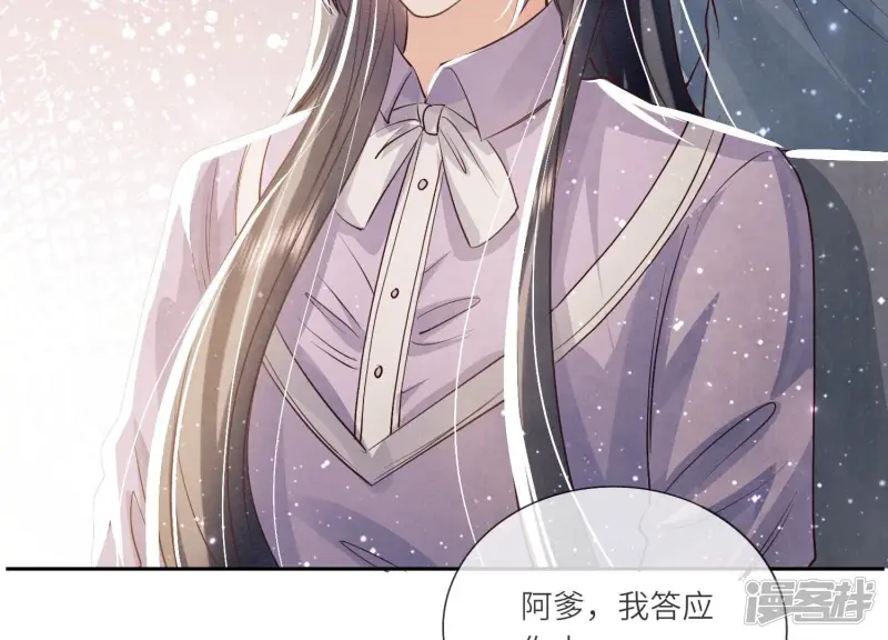 第41话 收徒90