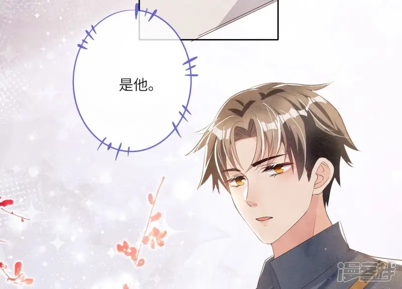 第5话 谢礼10