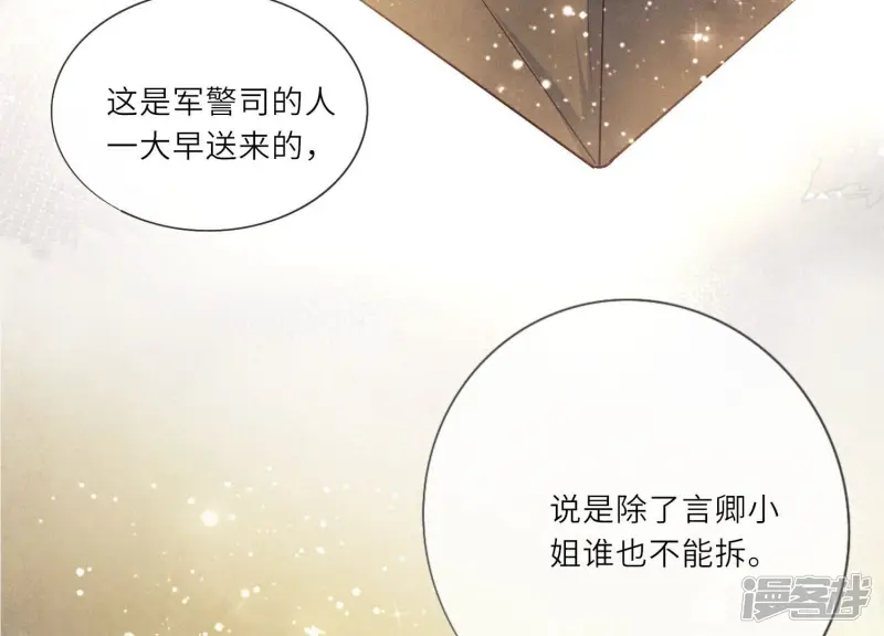 第4话 知觉120