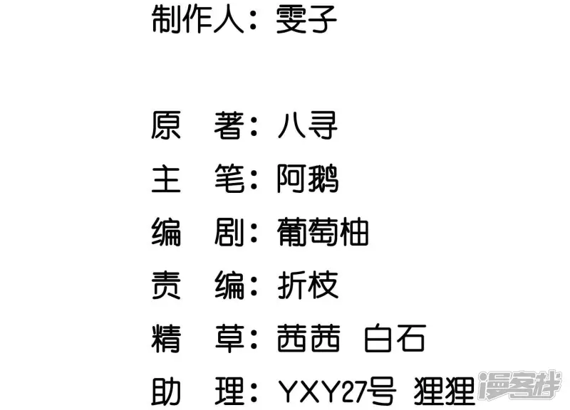 第77话 尸检2