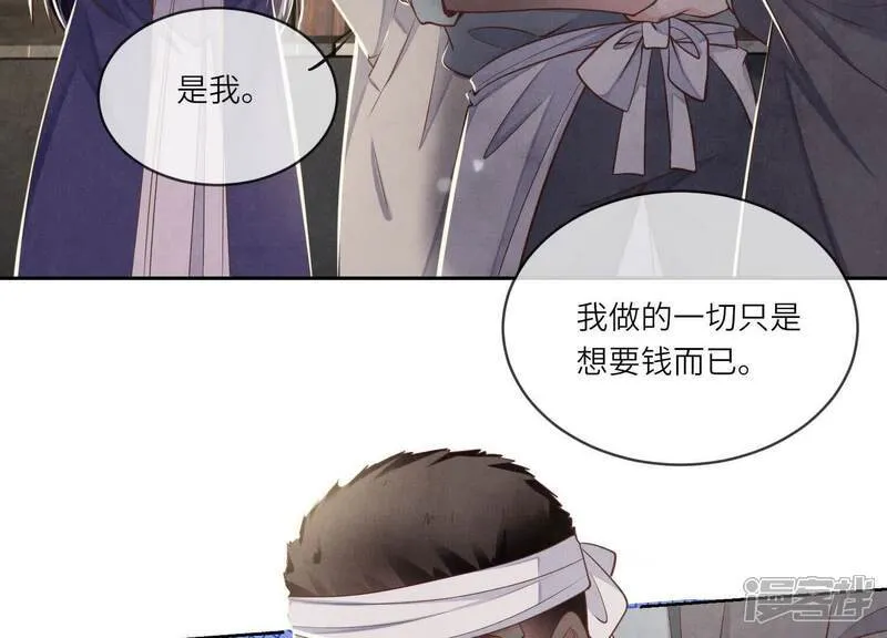 第155话 重伤38