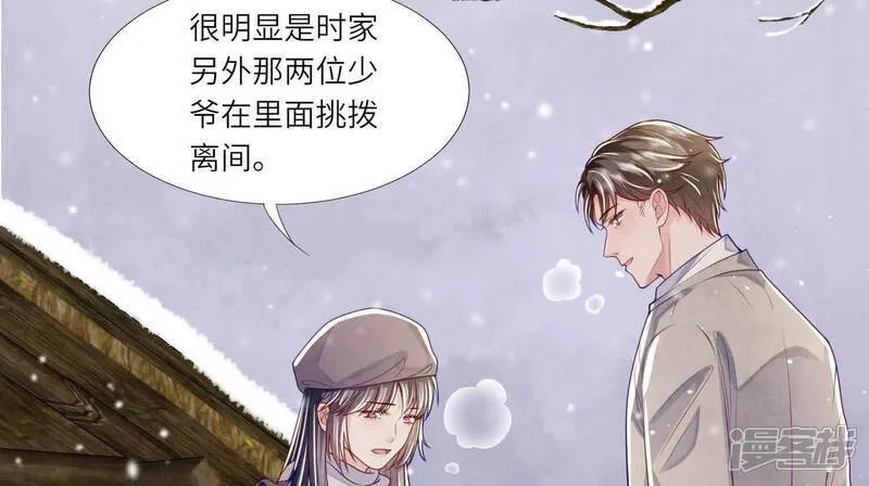 第156话 希望99