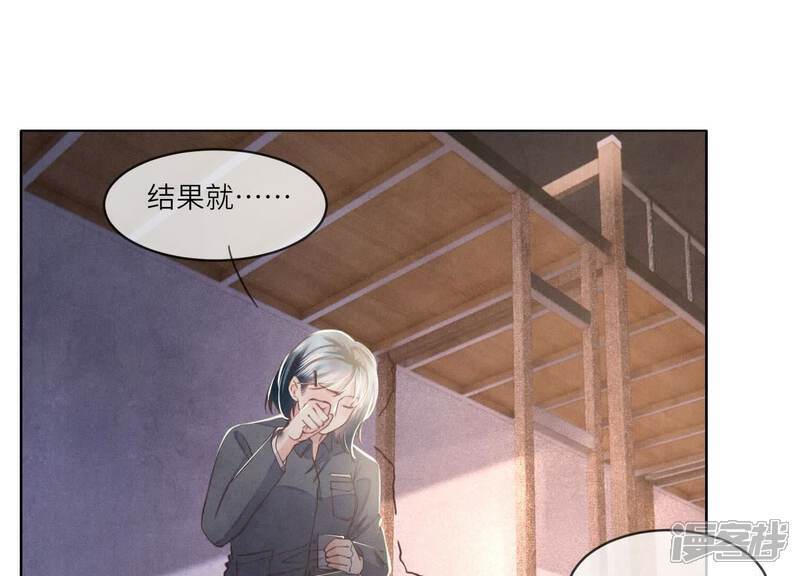 第120话 剖心98
