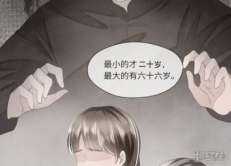 第136话 交代49