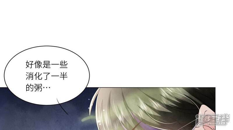 第96话 解剖42