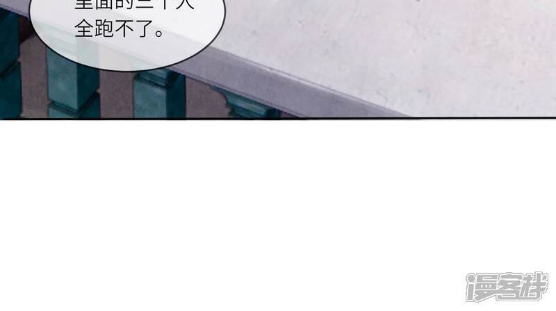 第111话 怒火33